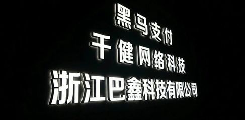 义乌软件开发与一站式数字化服务解决方案