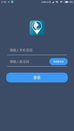 义乌技术与服务的再升级 恒风行司机端 1.7.2 版深度解析