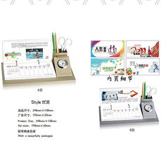 2013记事本带钟表周历 多功能台历的综合市场分析