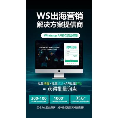 万单哥贴牌与独立站引流订阅代理 一站式解决方案