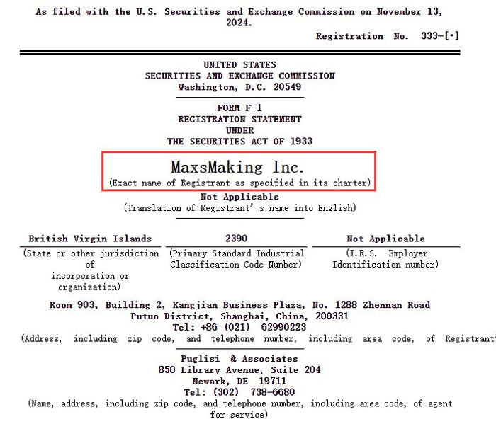 顺丰赴港上市提速 或成本年度港股第二大IPO 最快本周启动预路演