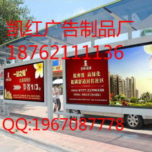 数字化转型新篇章 宿豫区凯红广告制品厂与义乌软件开发协同发展