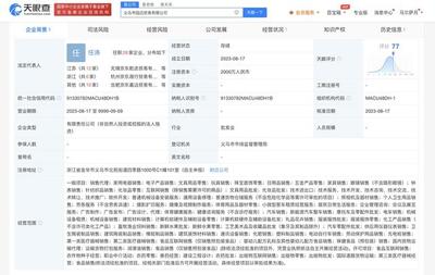 京东成立新公司，加速布局义乌广告设计市场